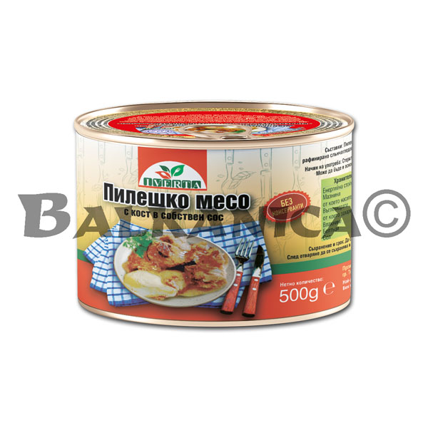 500 G CHICKEN MEAT WITH BONE IN OWN JUICE HALAL IVERTA