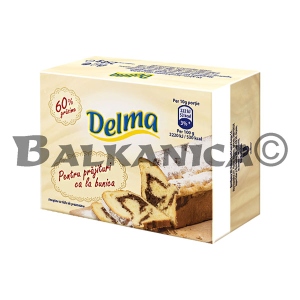 250 G MARGARINE FOR COOKING DELMA