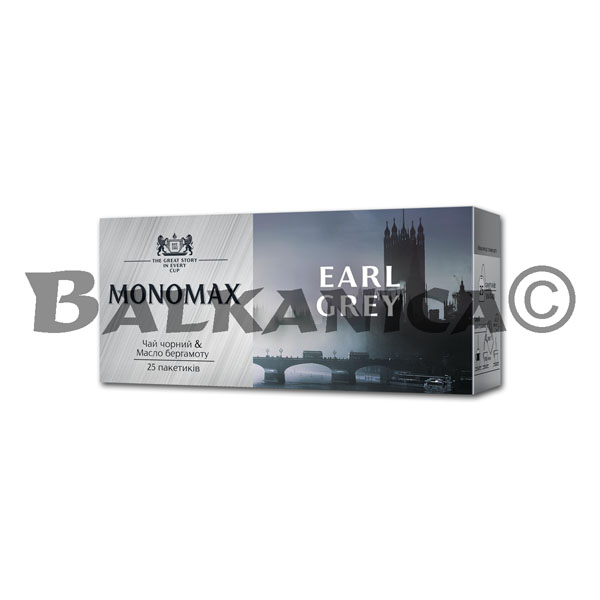 50 G TEA BLACK EARL GREY 25 BAGS MONOMAX